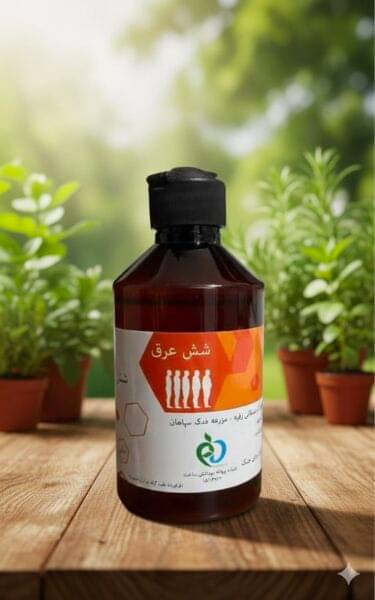 İran İksiri (Geleneksel Bitkisel Karışım) – Doğal Şifalı Formül