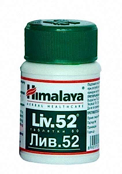 HİMALAYA LİV52 KORUYUCU TAKVİYE EDİCİ GIDA 100 TABLET